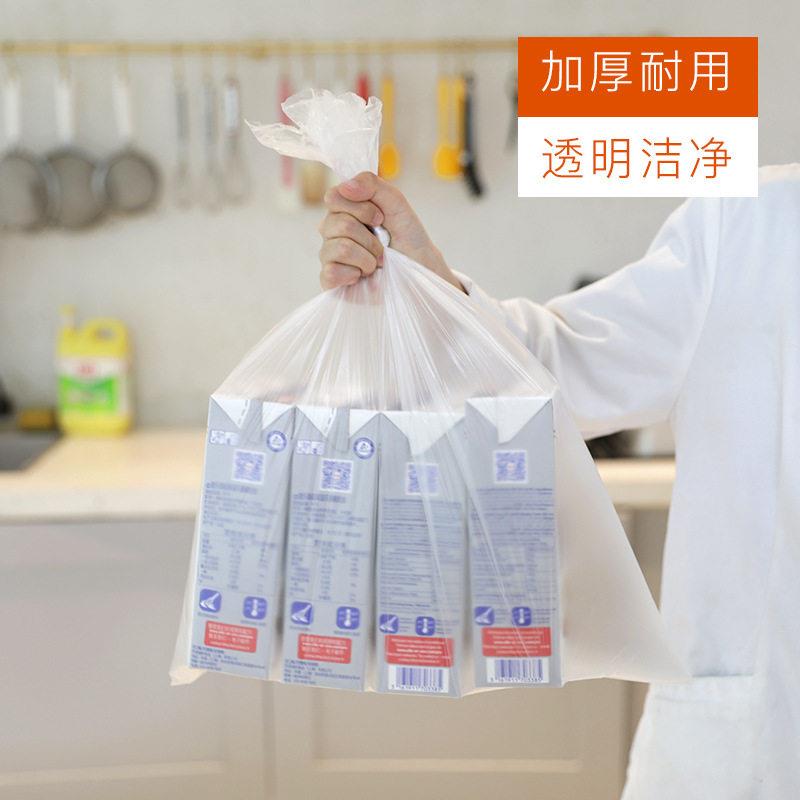 连卷袋超市家大用中小号式手撕12111食品保鲜袋点袋断超市连卷大