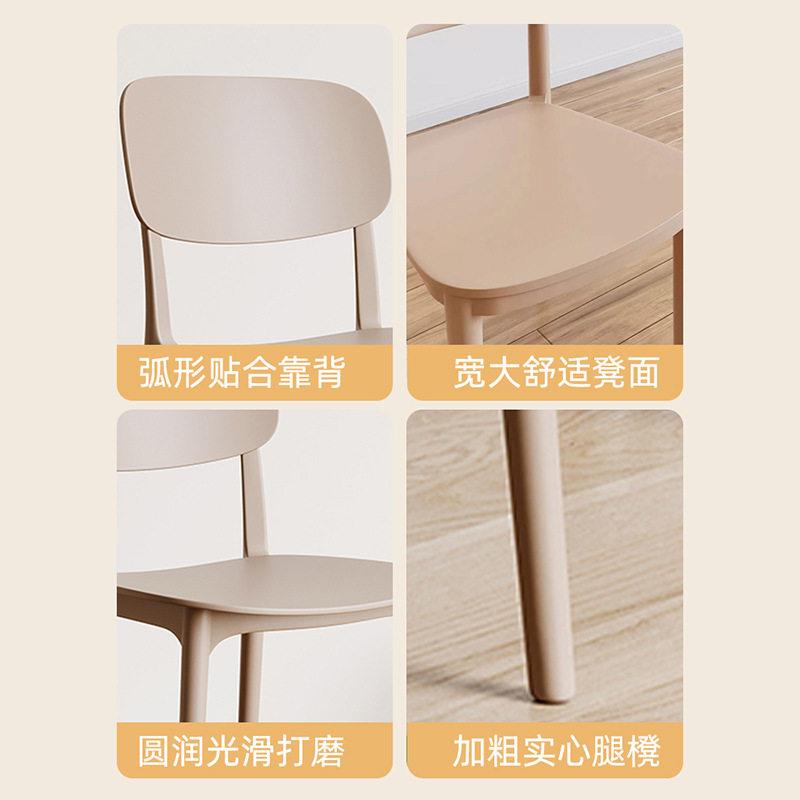 椅餐椅奶油风家用可叠放休闲靠背吃佐致（收椅现简约厅加厚塑饭料