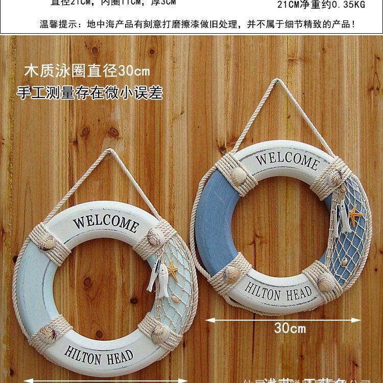 地海中木质装救饰泳圈生圈酒吧铺717家居橱窗背景墙挂店件