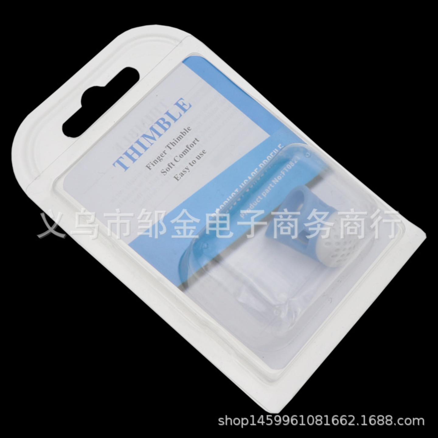 直销硅胶顶针指套单个双个卡装