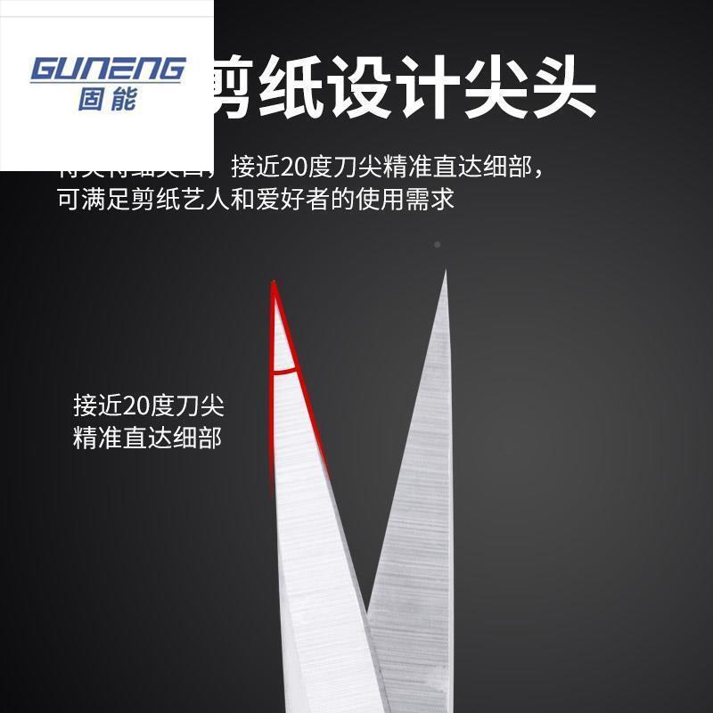 汪吾铨剪特尖特细专业剪纸不刀剪窗花民间佐致(收尖头手工小剪子