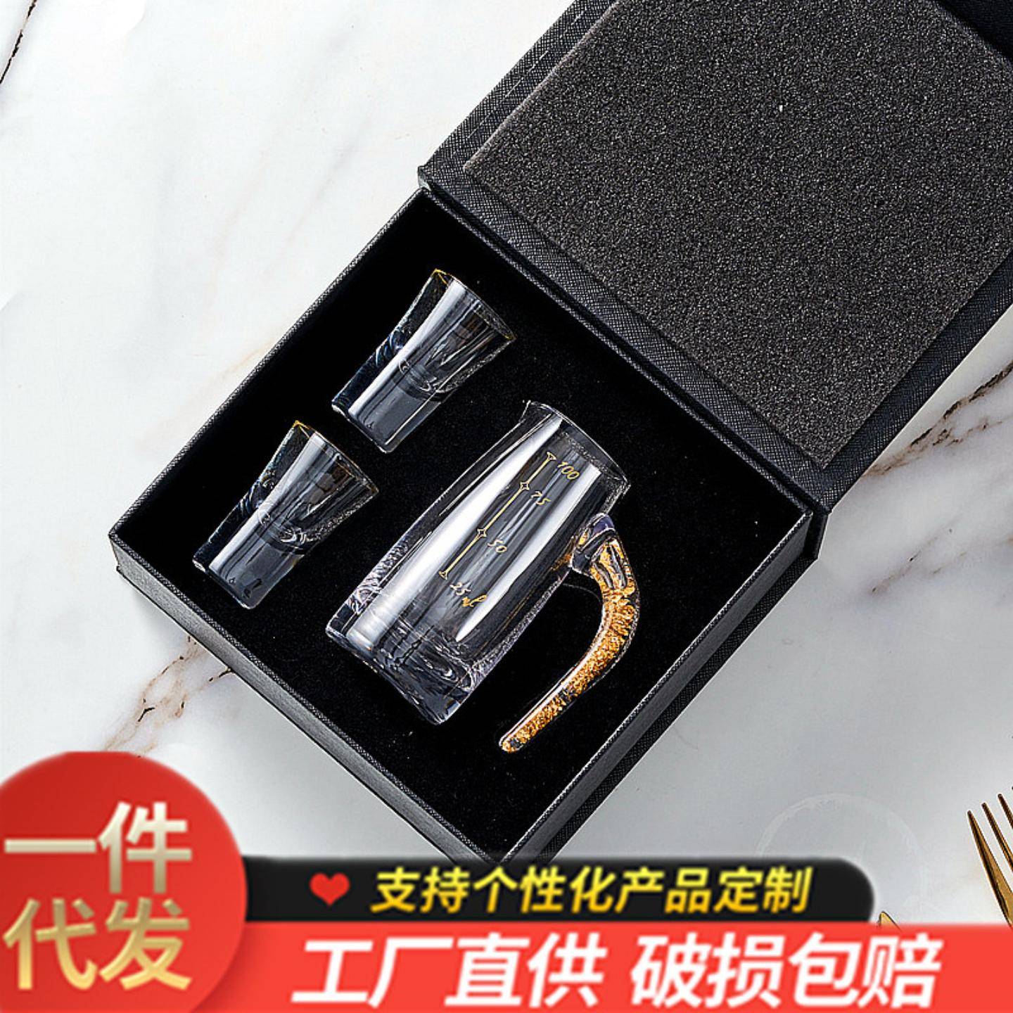 白酒酒具礼盒套装一口酒杯分酒器