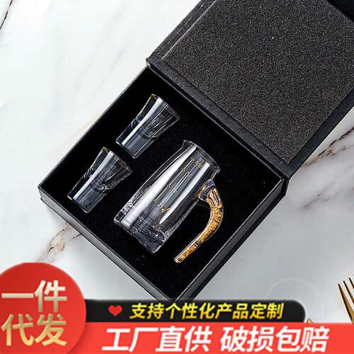 白酒酒具礼盒套装一口酒杯分酒器