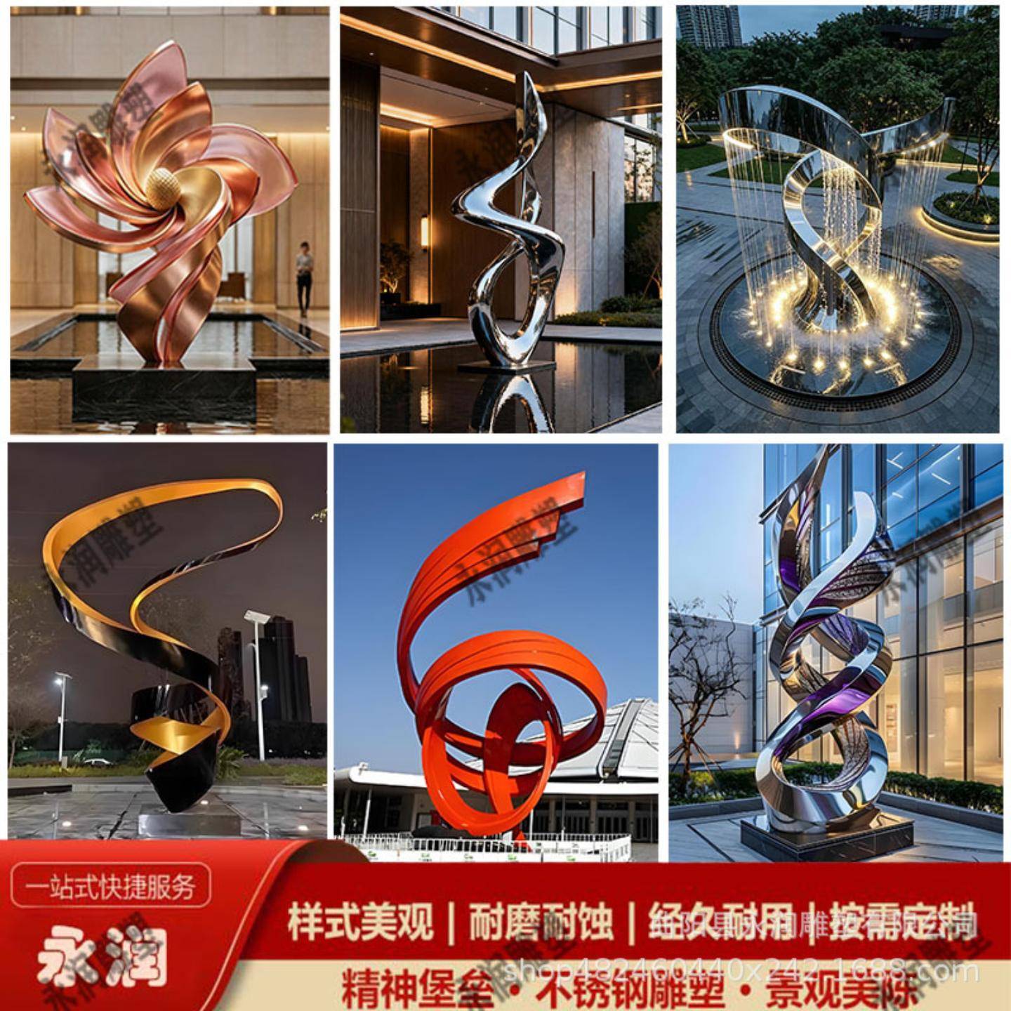 不锈钢飘带雕塑大型金属艺术品