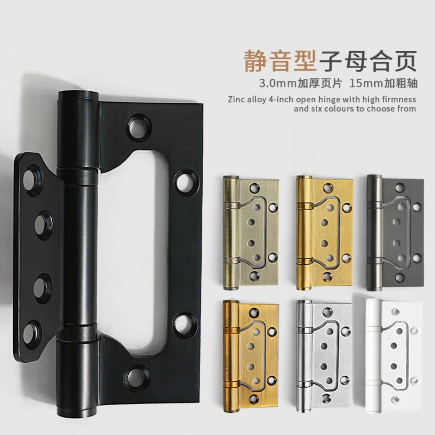 不锈钢合页木门静音房门子母铰链