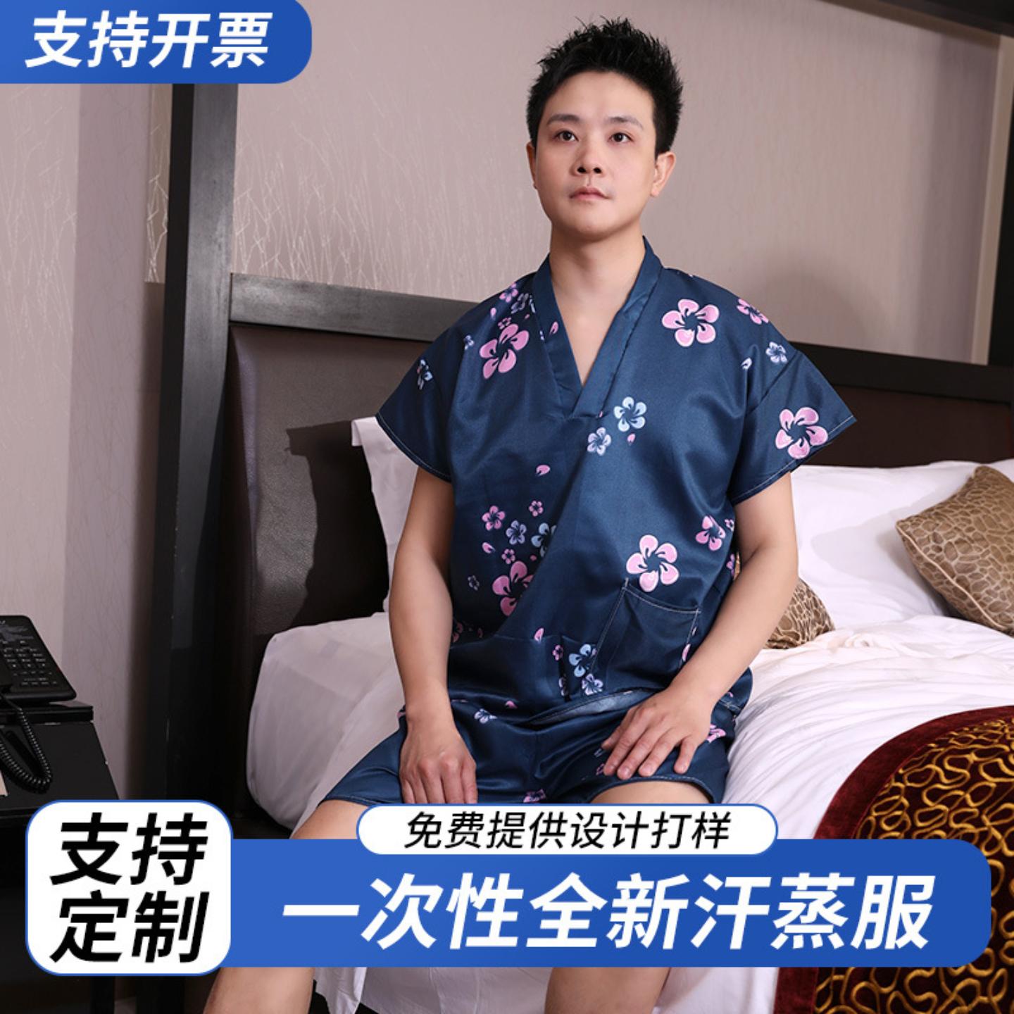 一次性汗蒸服纯棉男士泡温泉