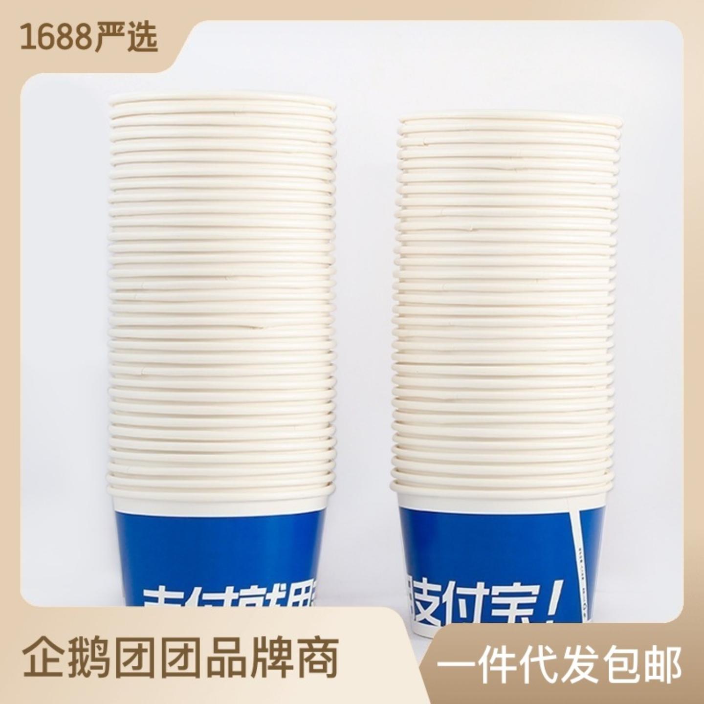 一次性纸碗小吃热干面臭豆腐加厚