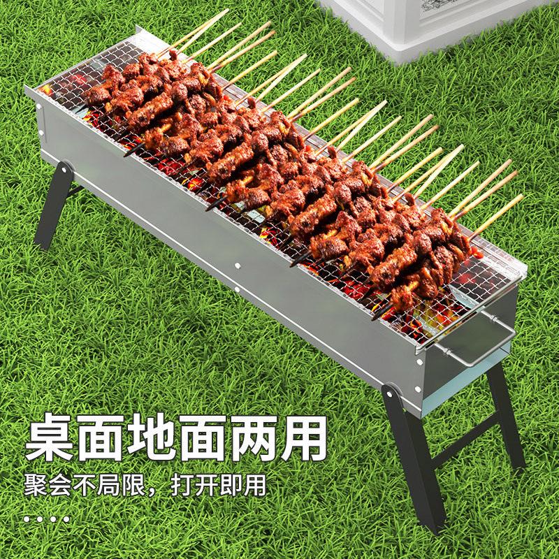 烤户外烧烤炉家用不锈fhs-955钢子烧烤折叠便架携式小烤炉炭炉肉