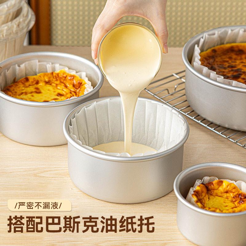 巴斯底克油纸25032000蛋糕模六具烘焙芝士四寸68寸活小4工具模型