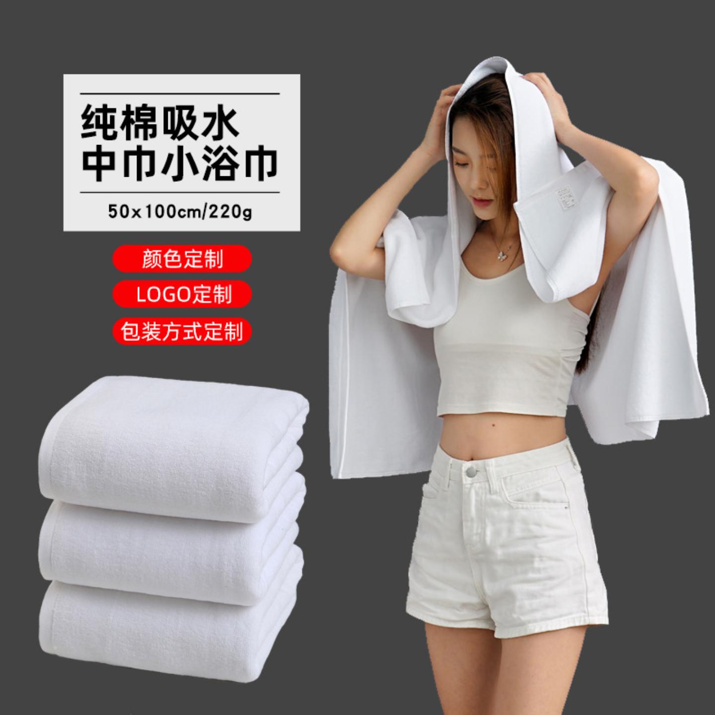 鑫尚毛巾纯棉中巾小浴巾50*100cm