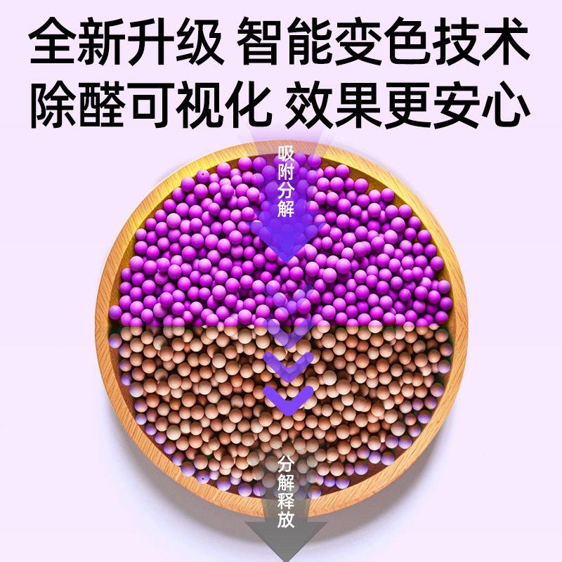 除醛锰钾球活性炭去甲醛酸新甲房装修猛钾紫球变色球酸厂家.
