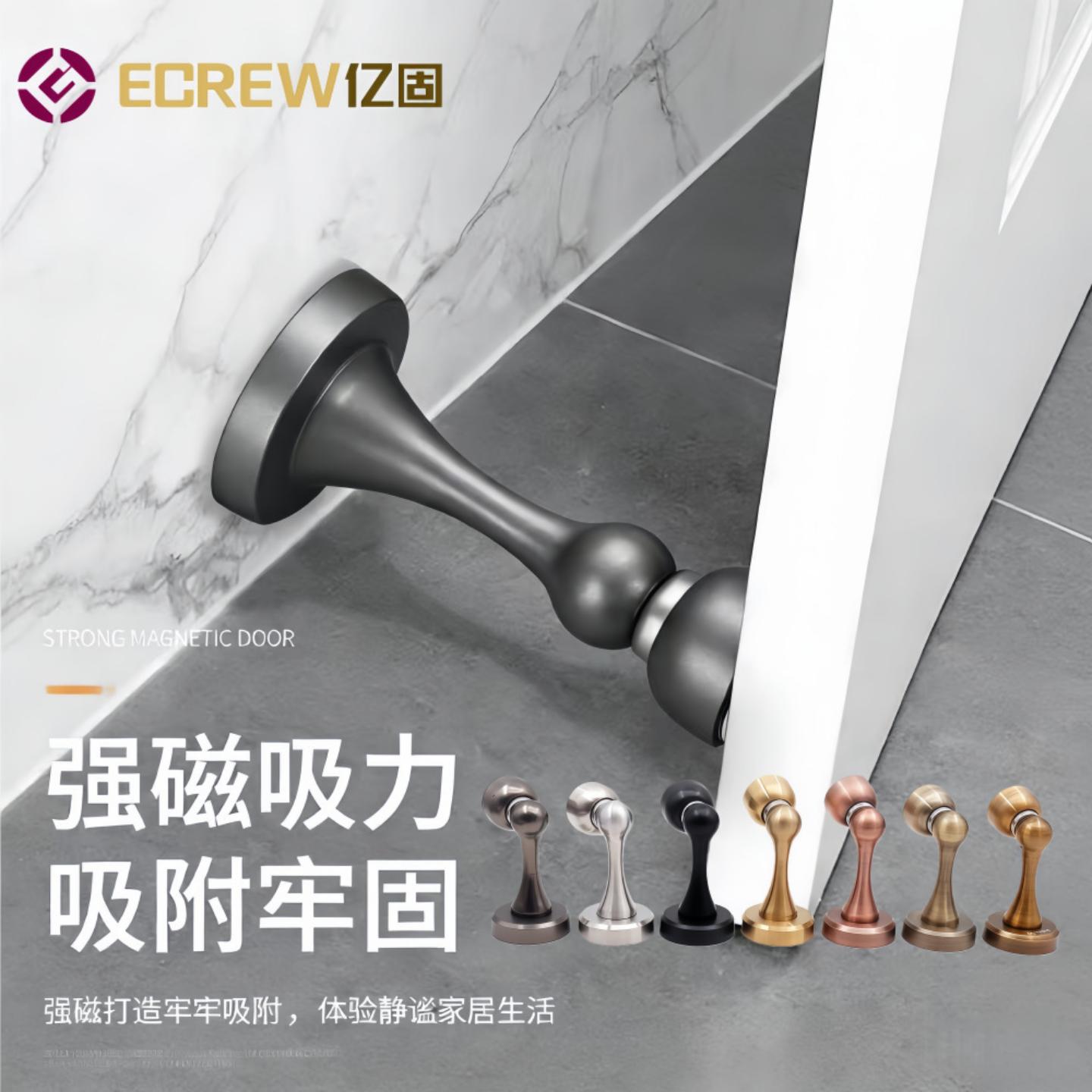 门吸不锈钢卧室防风吸门器卫生间