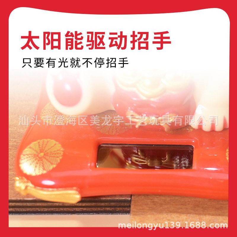 2.寸太猫MLY23073阳能招财工猫摆件可爱暴富招手汽车装饰摆件创意