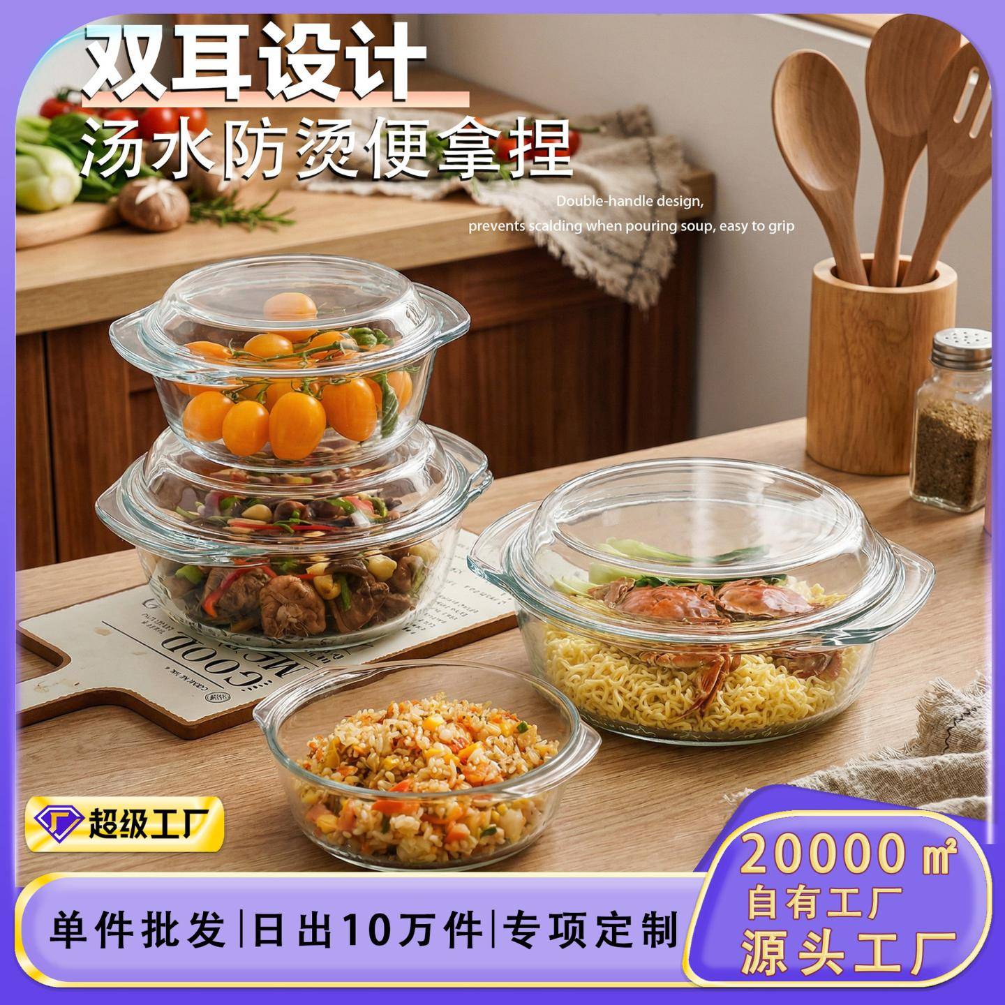 带盖玻璃碗微波炉加热专用器皿盘