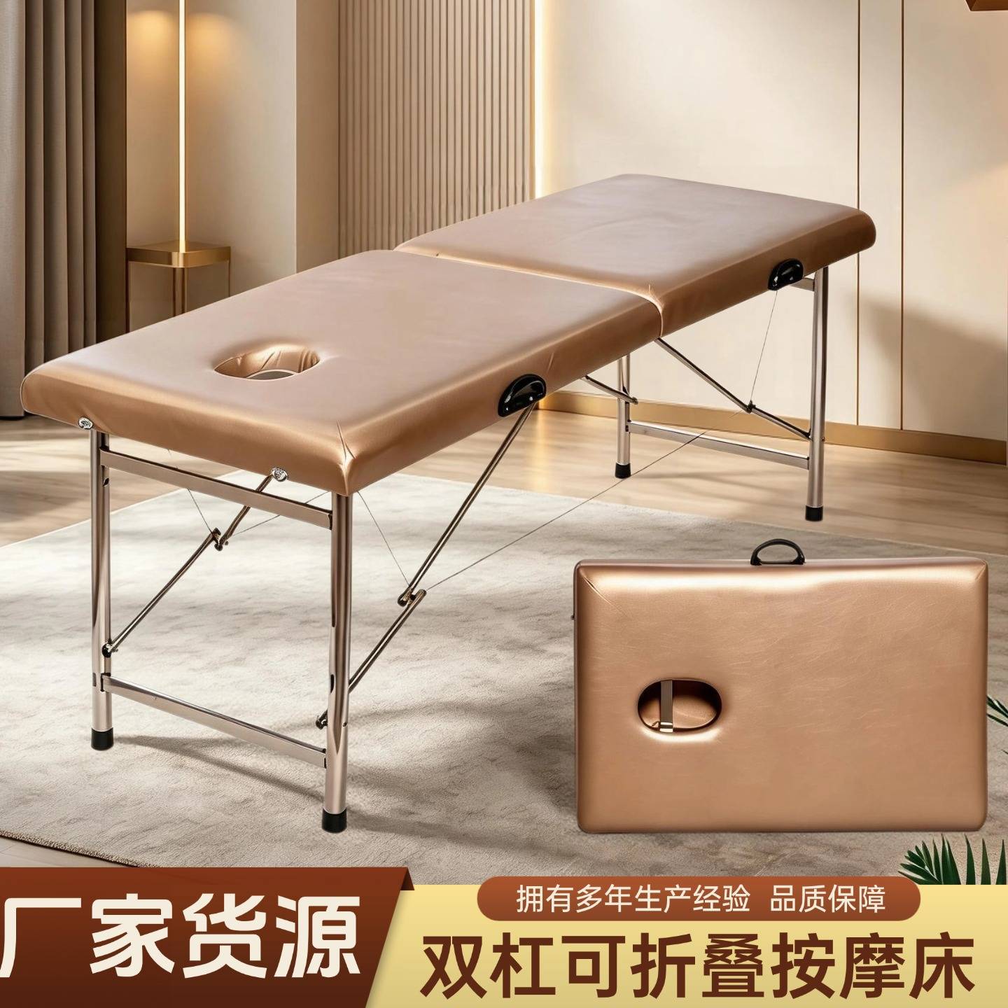 式可折叠按摩床家用推拿床艾灸中医加固按摩床检查床