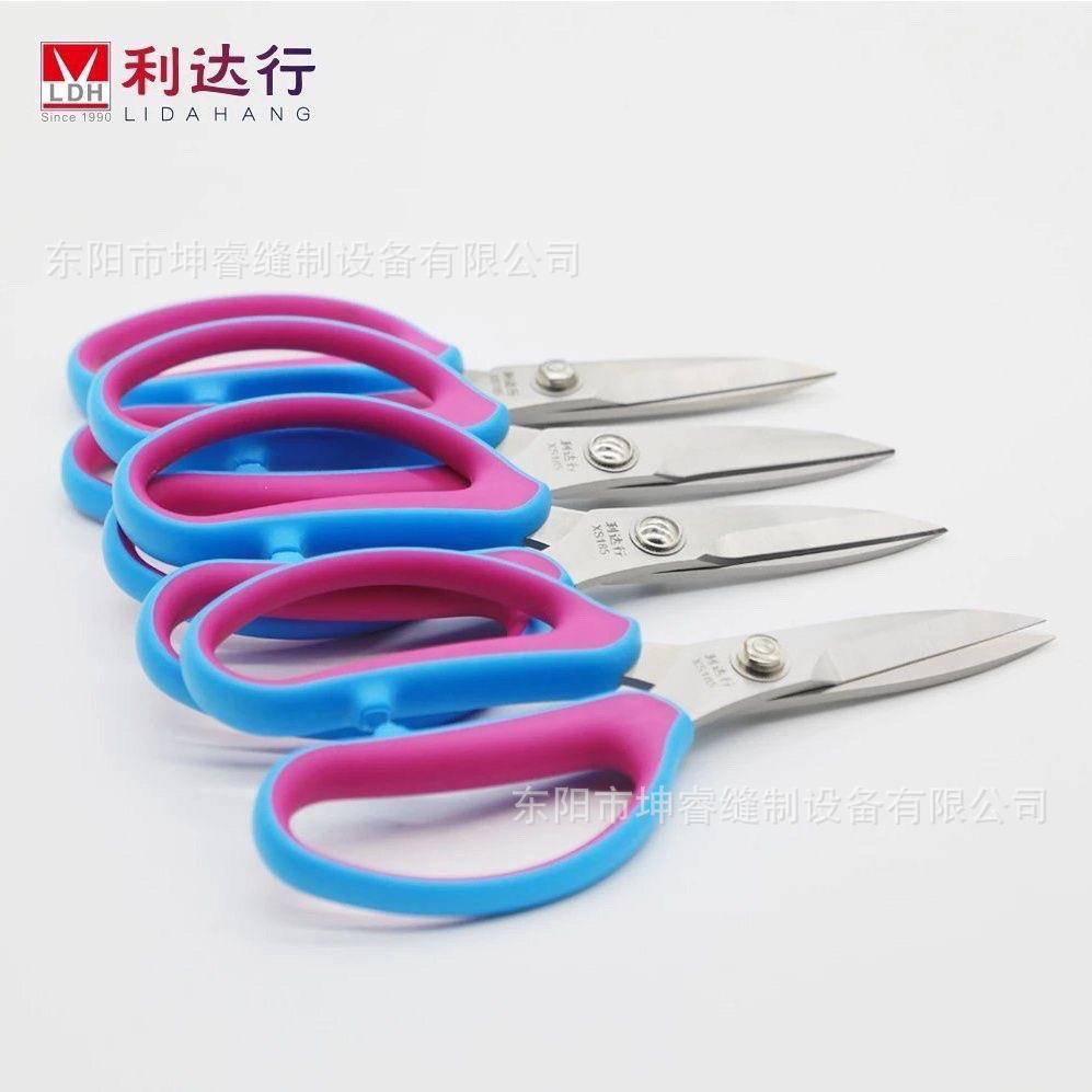 利缝达行强力剪家裁服装剪用工业服装剪皮革剪办佐致(收公厨房不