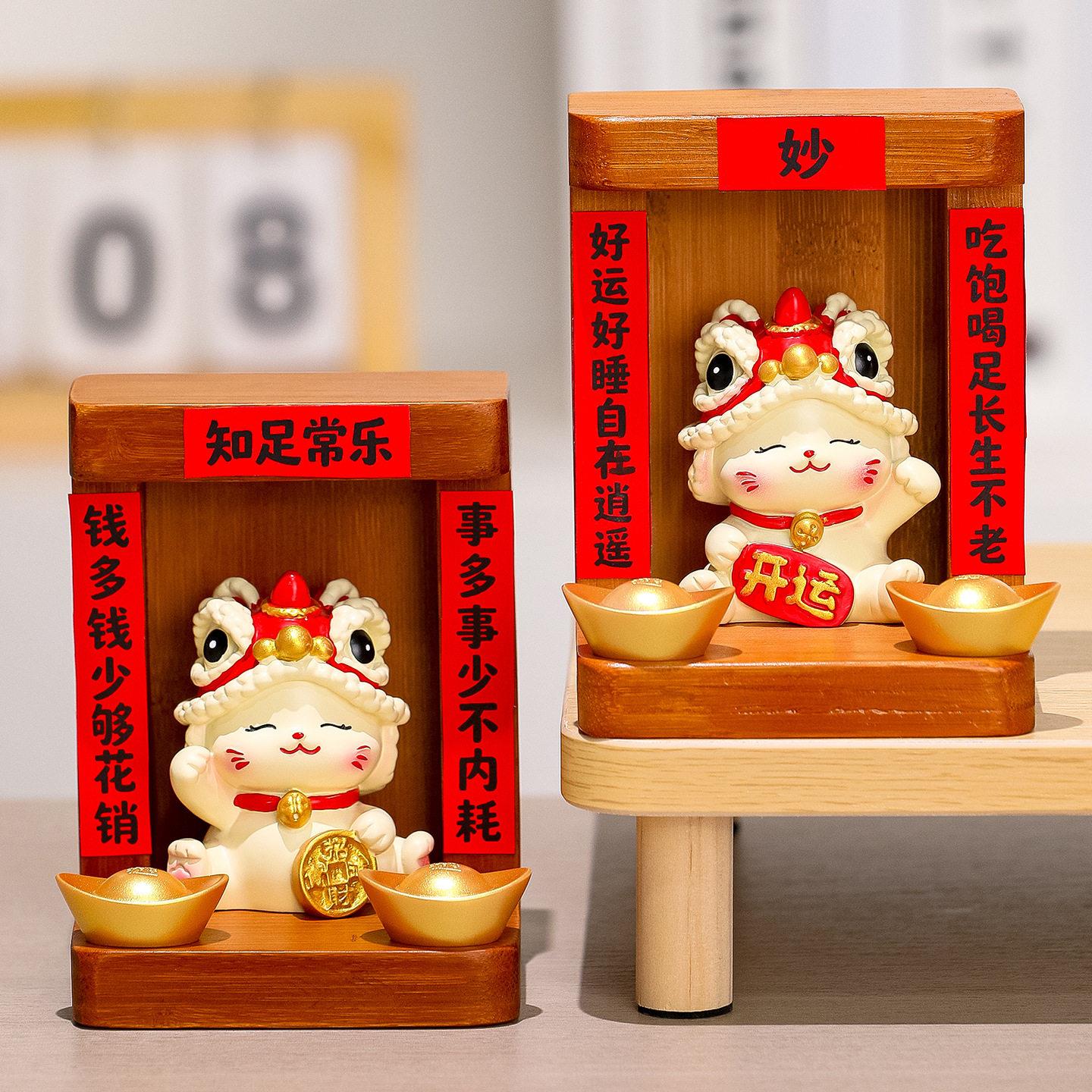 醒搬狮招位财猫开业家礼品工桌面摆件室公桌面治愈系装饰猫财神.