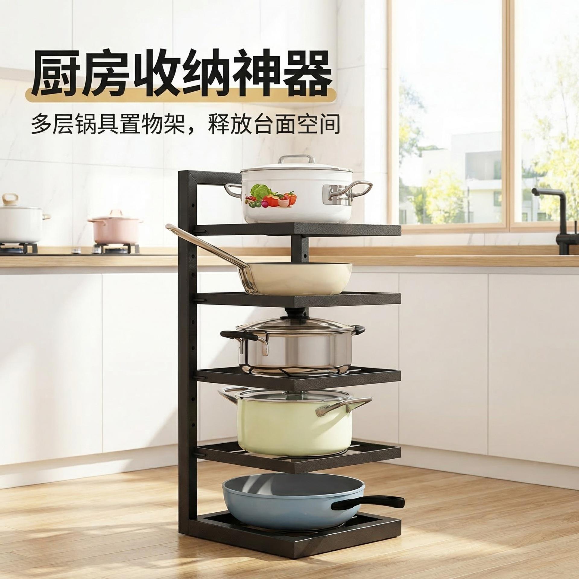 锅架专锅具收纳厨房不锈钢放架置架下水槽多层家用柜子tq-df物内