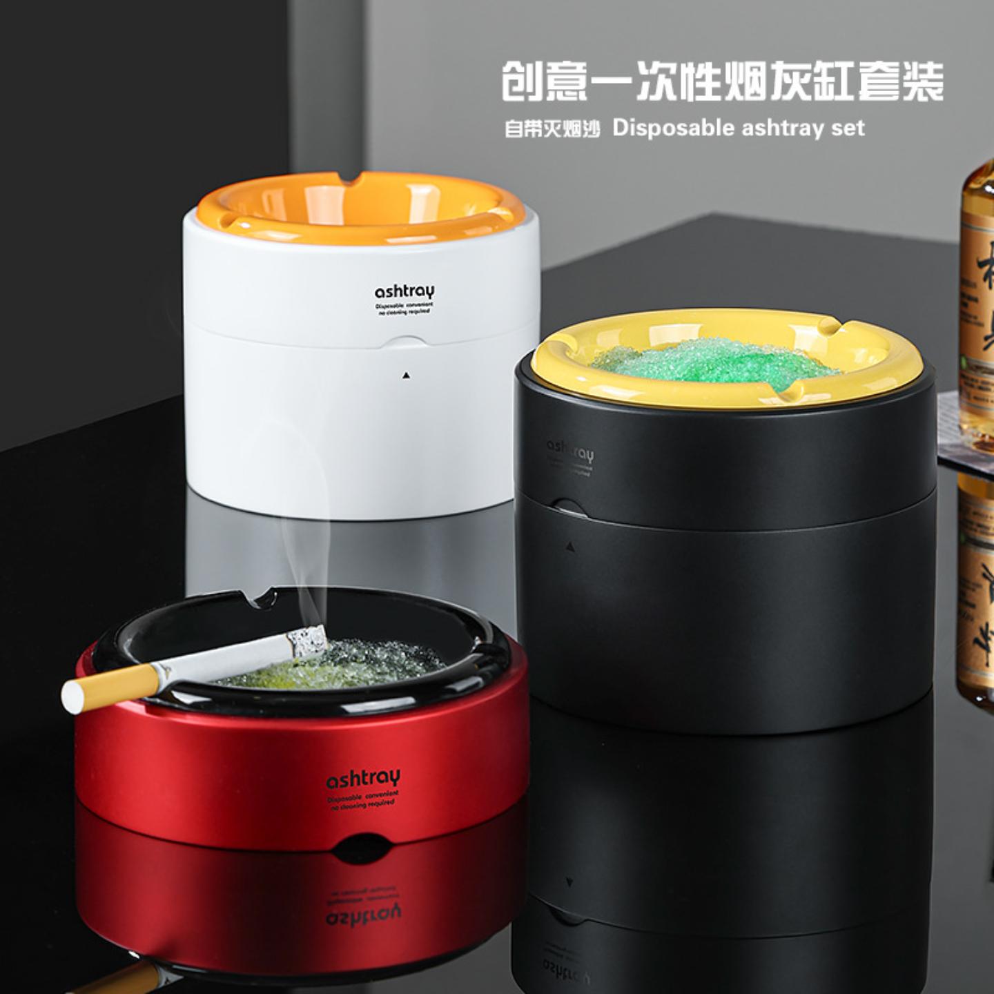 一次性烟灰缸家用灭烟沙带底座防