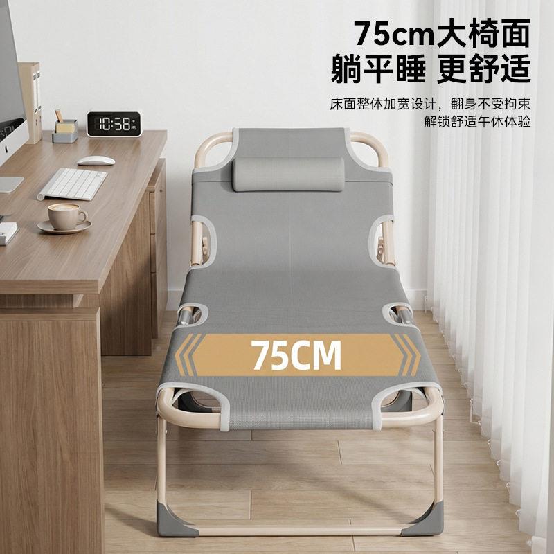 叠床午休人床公室佐致(收午睡行折军躺床折便携叠椅可折叠椅坐睡