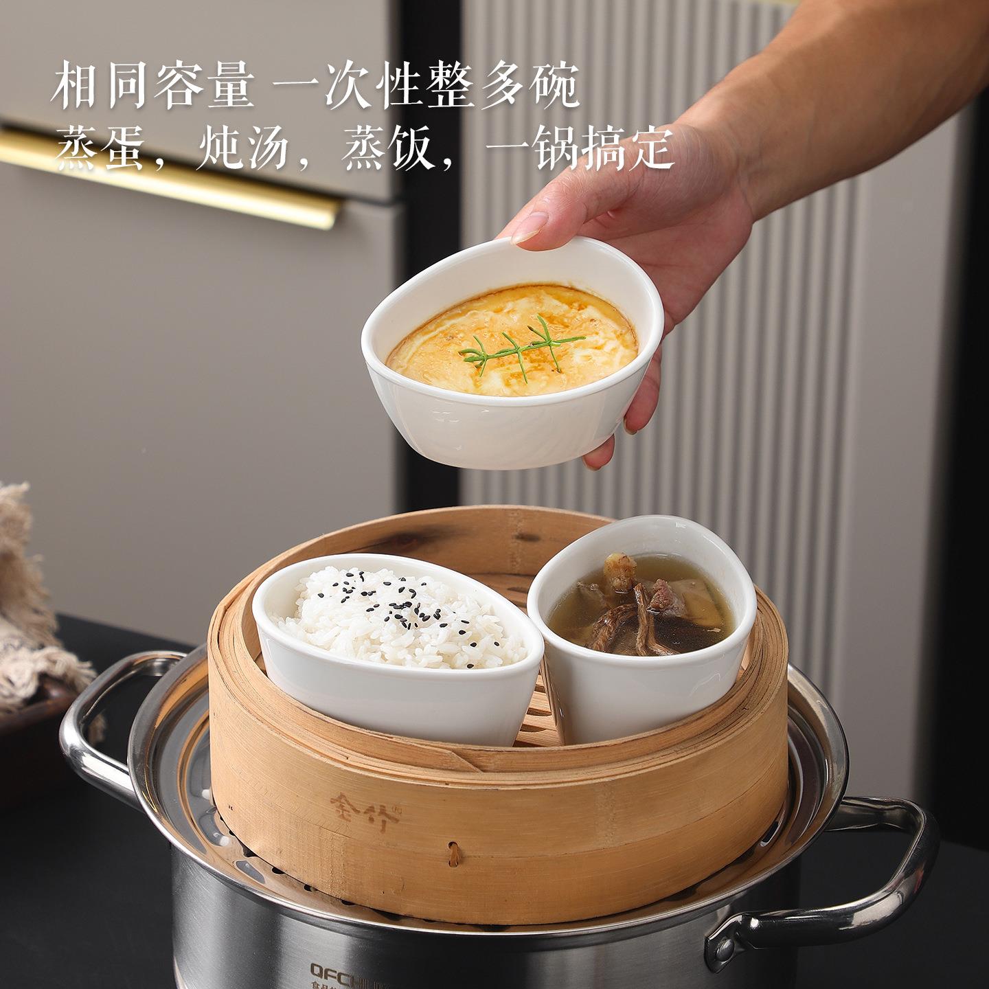 陶瓷蒸蛋碗蒸盘蒸蒸格电锅分格蒸锅专2024.5.2用小碗饭蒸菜蒸饭蒸
