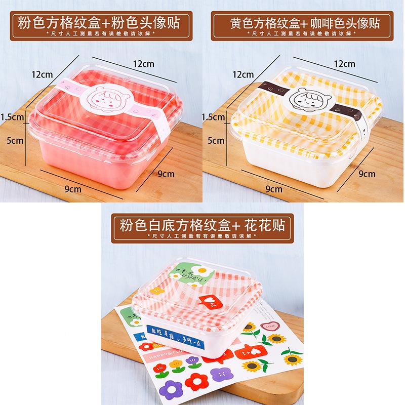 方形糕249盒包装盒打提拉米苏蛋糕卷包装盒小甜品便当包盒子一蛋