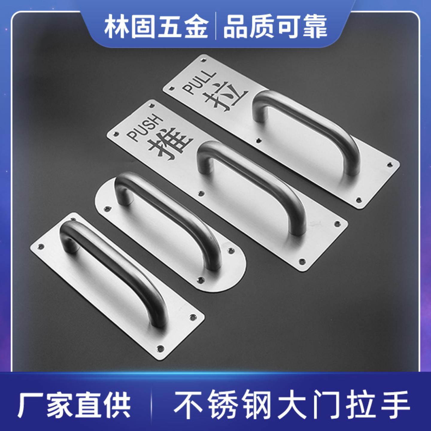 加厚不锈钢推拉板明装拉手通道门