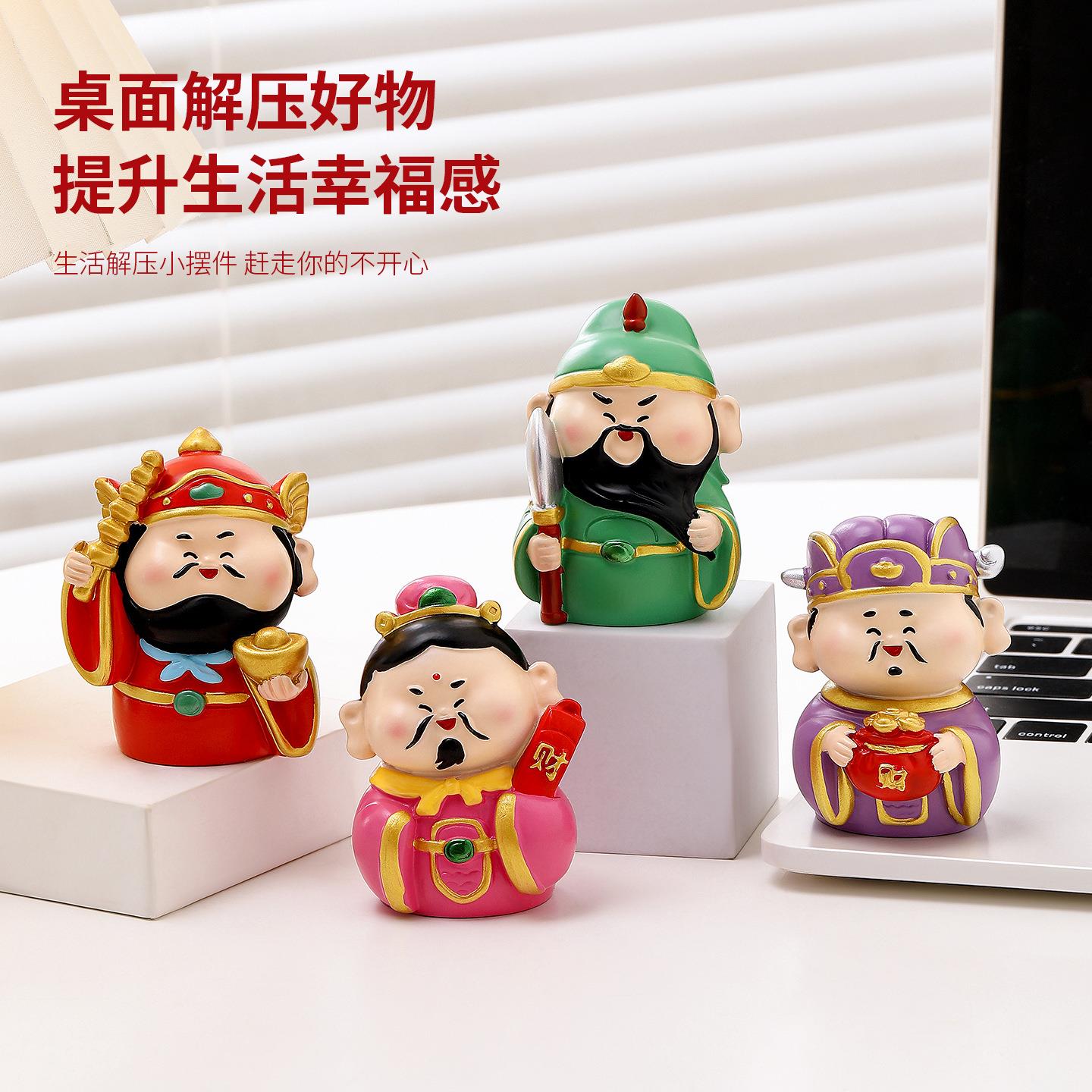 五宠财神潮风创意萌好寓路意国福禄小摆件桌面装饰品2号QHGY 节日