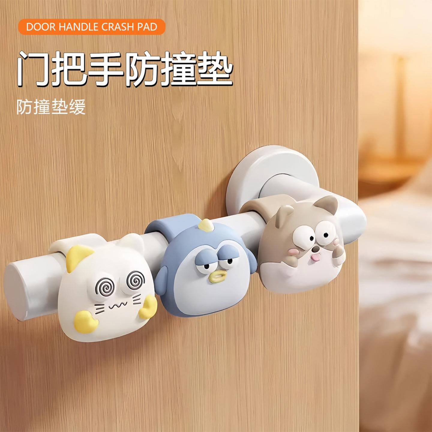 门把手防撞垫静音硅胶入户卧室