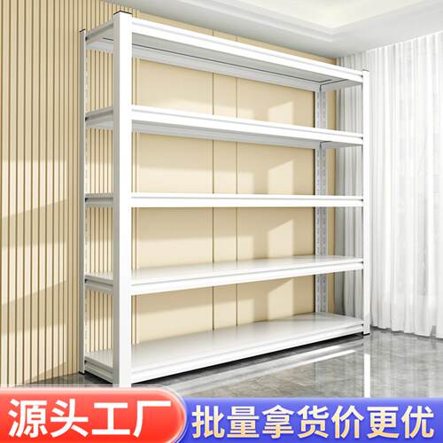 家用钢制货架置物架多层落地