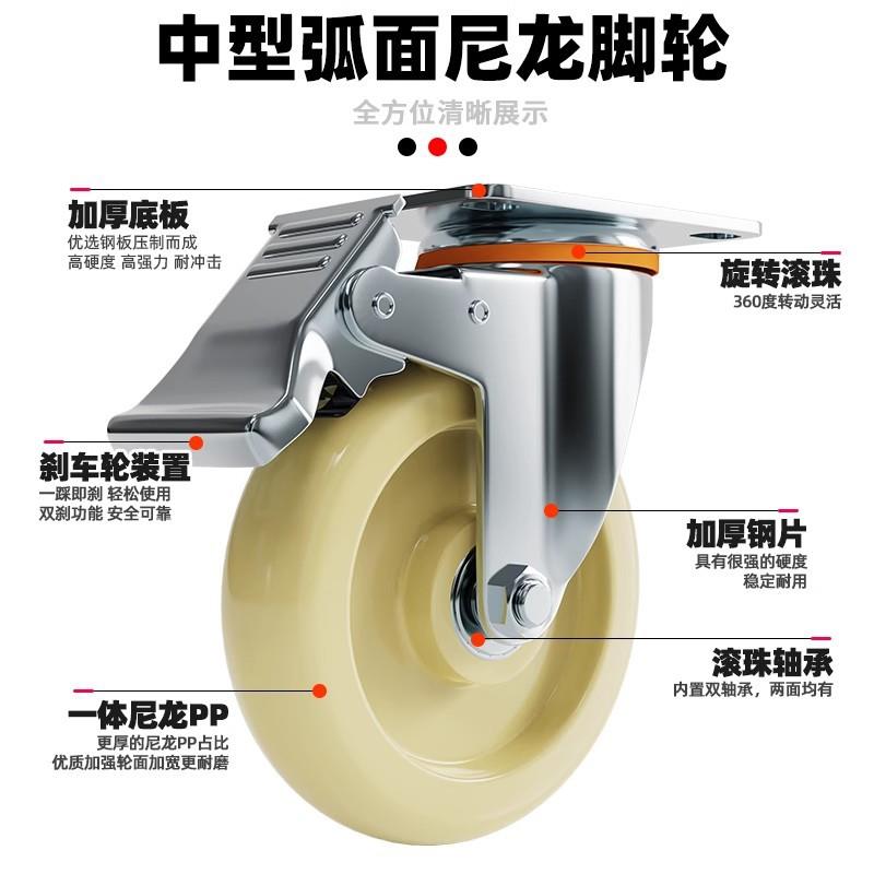 万轮向轮子尼龙定转向工业中型推车板车拉车脚轮轮承重轱辘小佐致