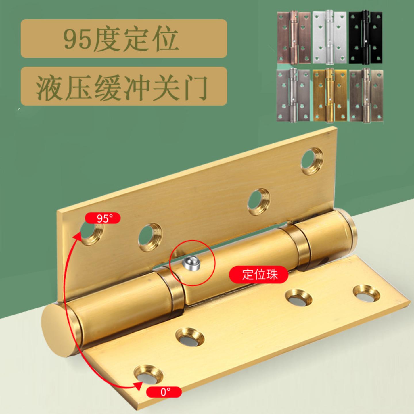 不锈钢平开定位阻尼合页弹簧子母