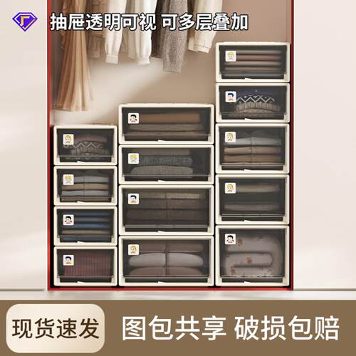 抽屉式收纳盒家用箱家用内衣衣服