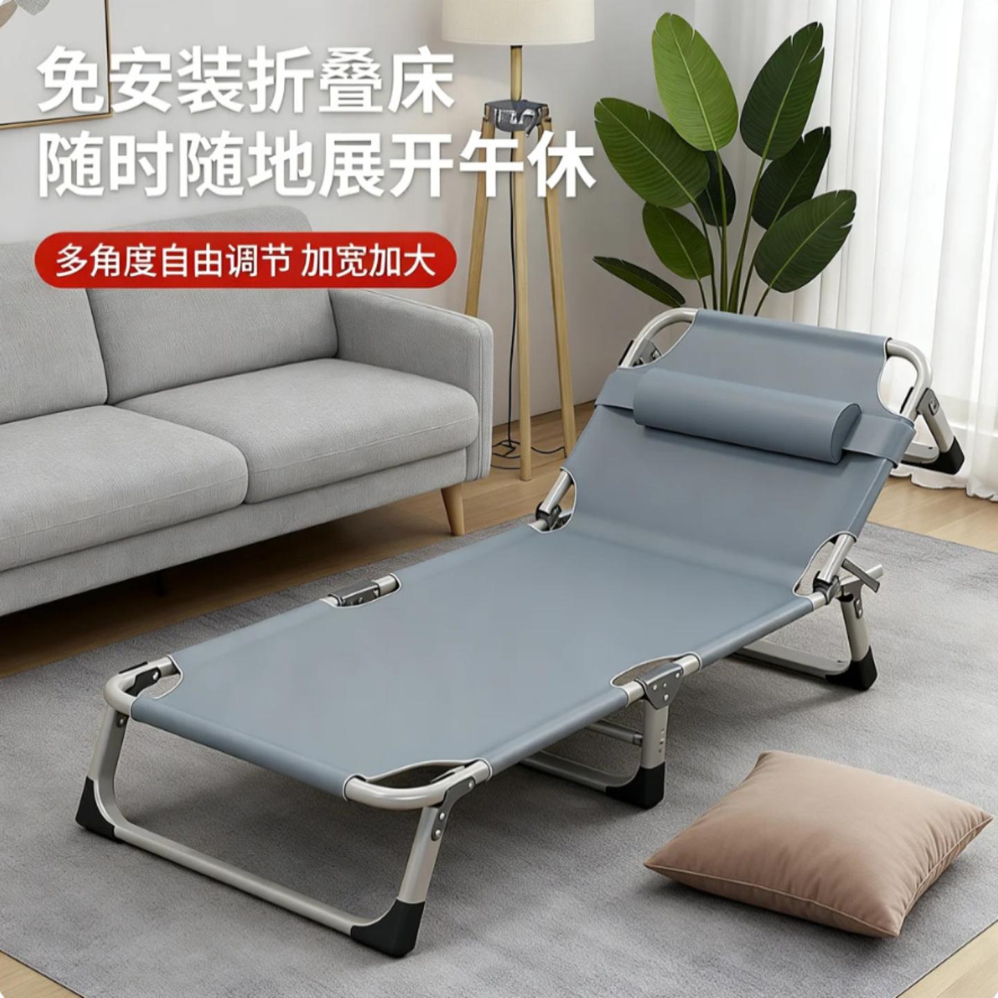 折叠床可折叠办公室单人家用一体