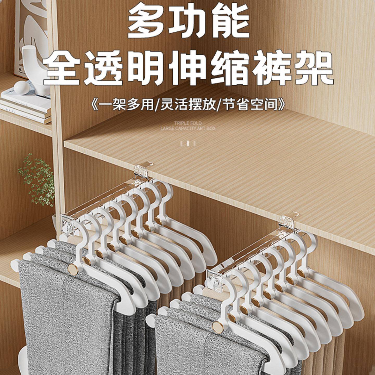 家用衣柜内置裤架伸缩滑轨鹅形