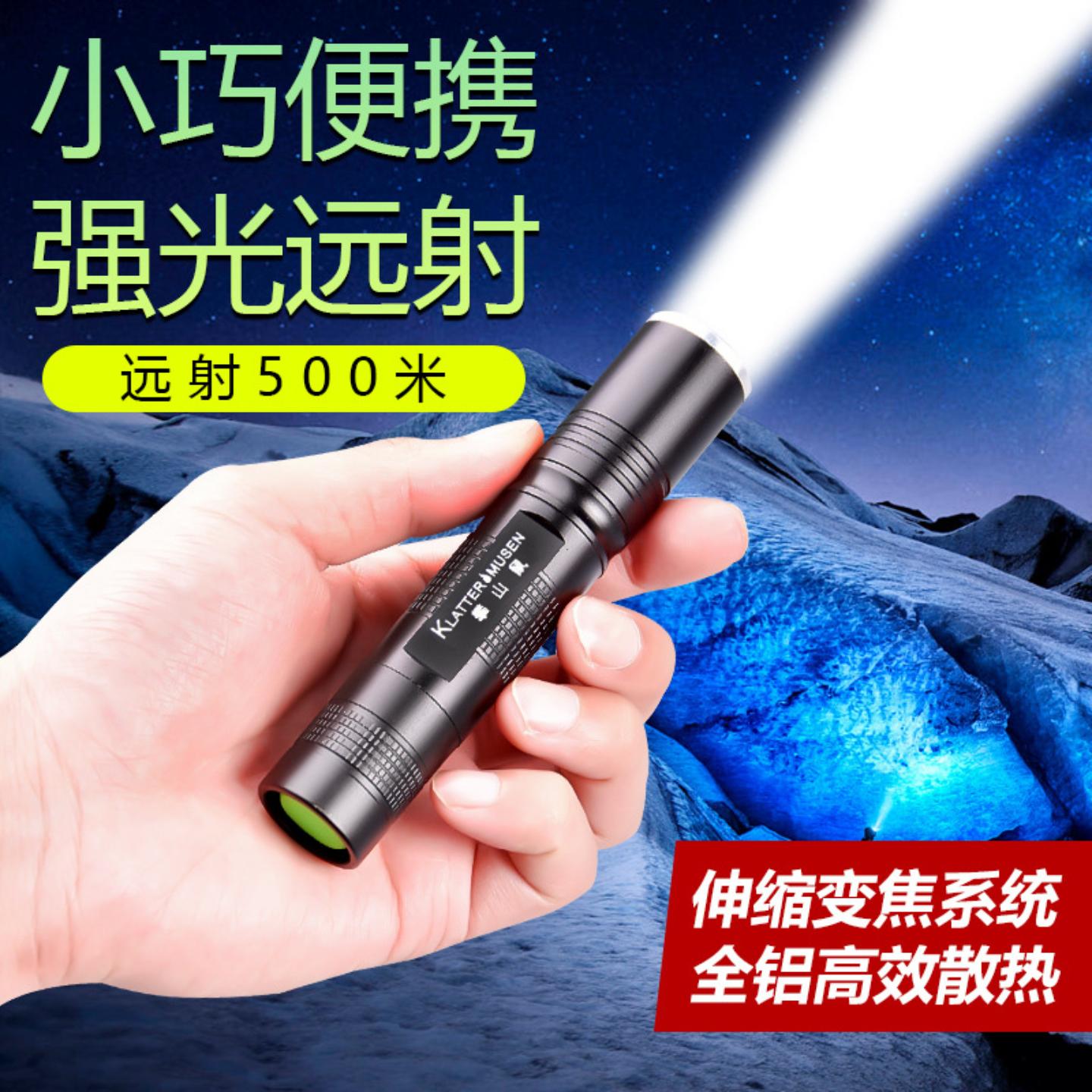 直批强光手电筒可充电小型家用