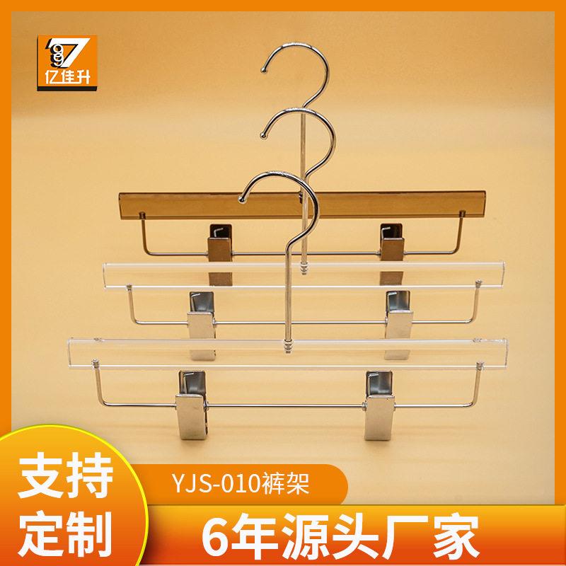 厂家直服店装透明架佐致(收裤服装婚纱专用水晶亚克力防滑供衣架