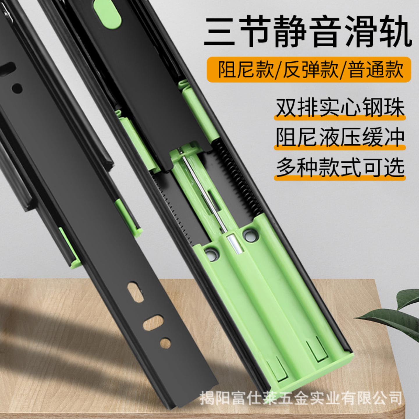 不锈钢加厚抽屉滑轨反弹缓冲阻尼