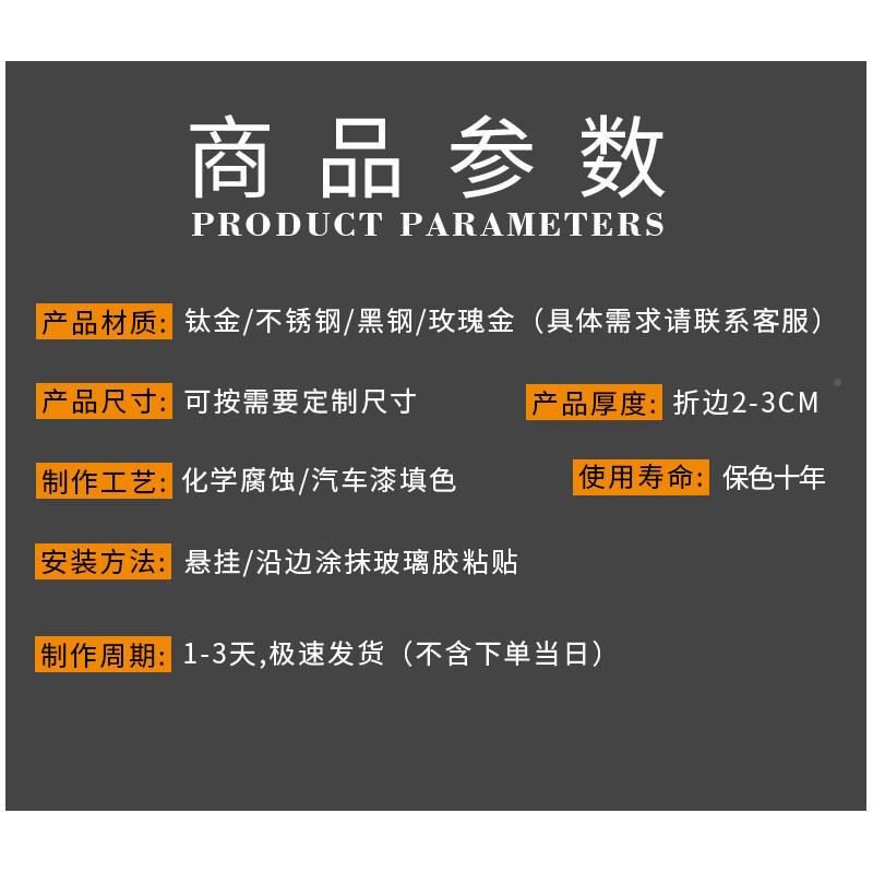 不锈钢腐蚀牌钛金牌厂牌铜属牌公牌匾公司门佐致（收司牌金荣誉合