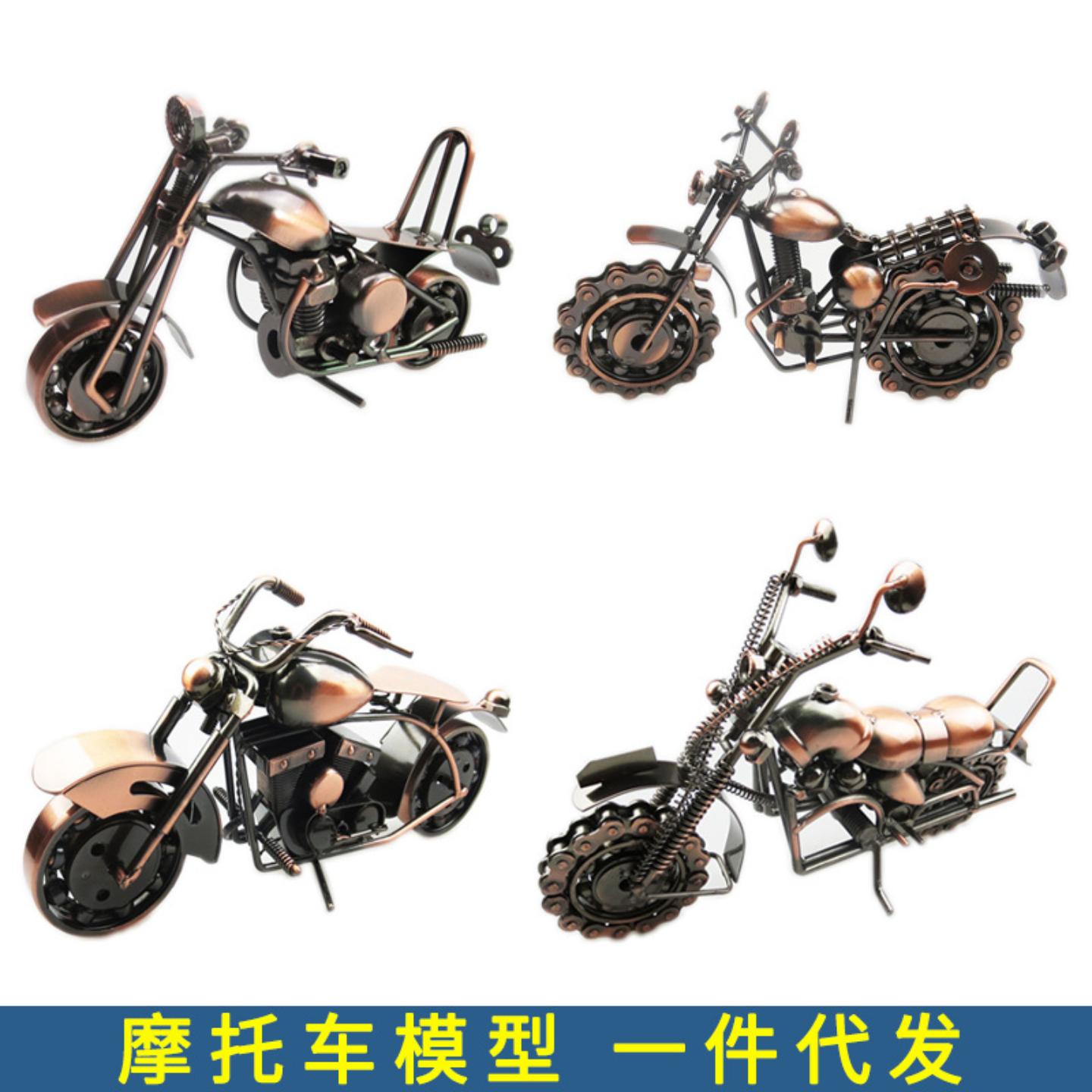 多款可选铁艺摩托车模型创意