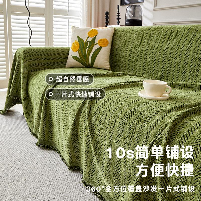鱼骨纹色沙发巾毯一片发式防猫抓沙复古纹盖布全包沙发套纯罩四季
