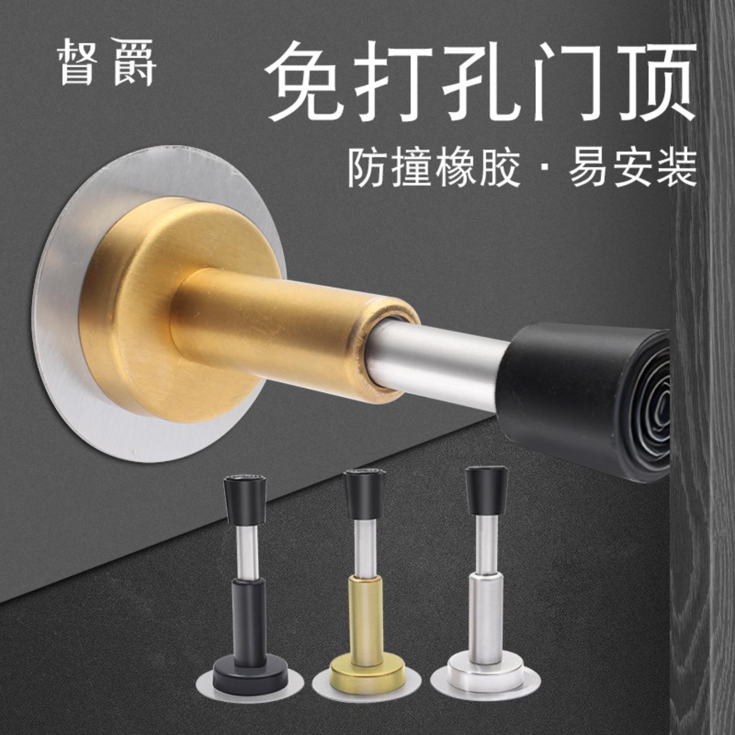 门挡升降门顶液压缓冲伸缩防撞器