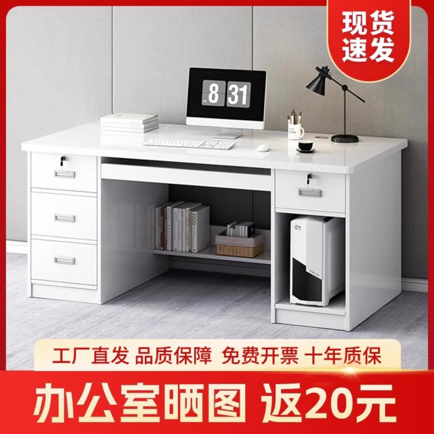 办公桌椅组合老板桌简约员工位