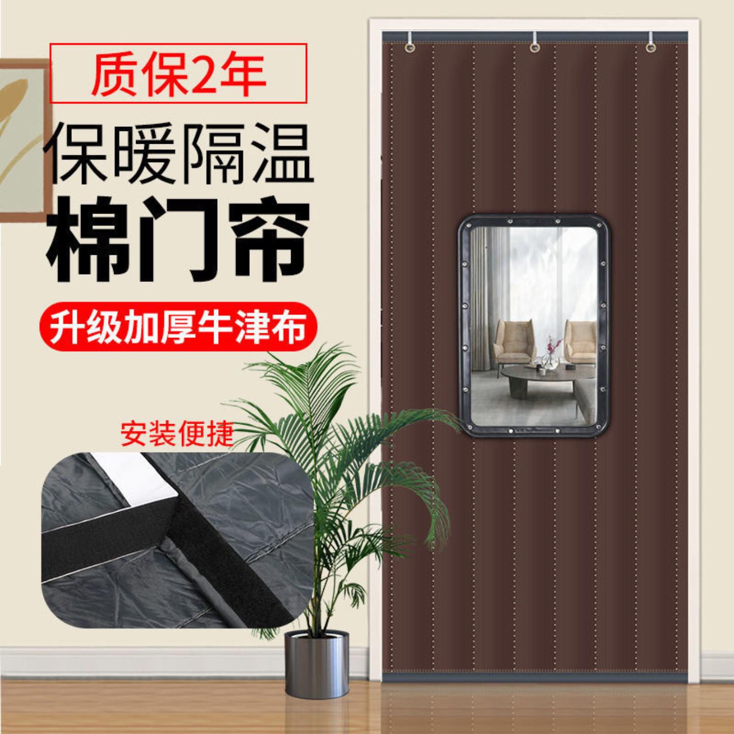 防寒隔音帘加厚棉门帘家用卧室