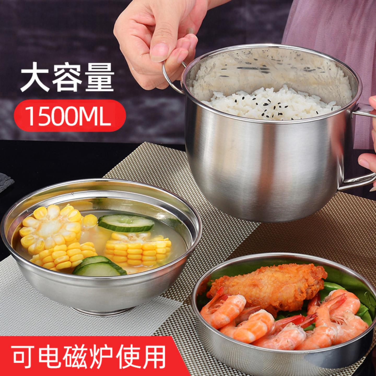 304不锈钢碗家用泡面碗带盖
