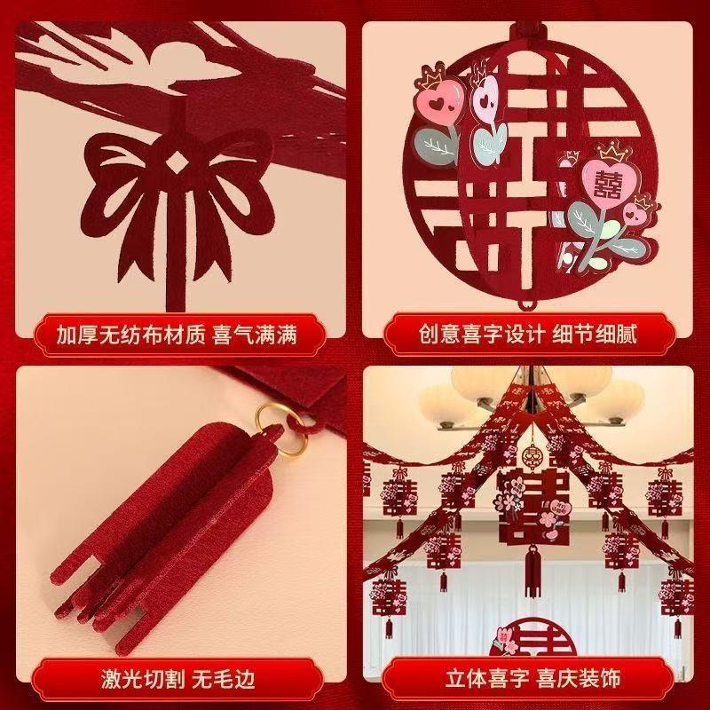 房结婚拉花布置Btjy5s1i客厅室拉拉花婚房顶花婚房布置吊顶室内卧