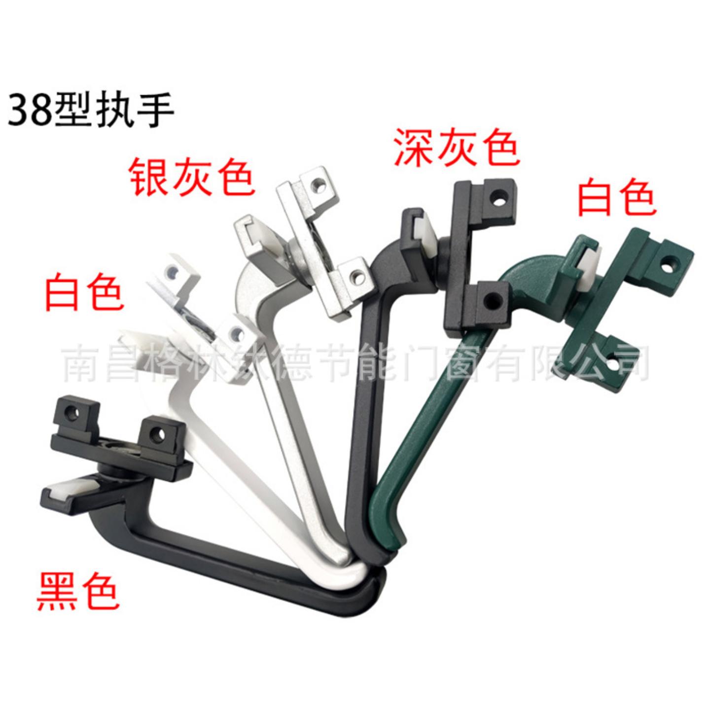 老式加厚铝合金窗户把手38彩铝
