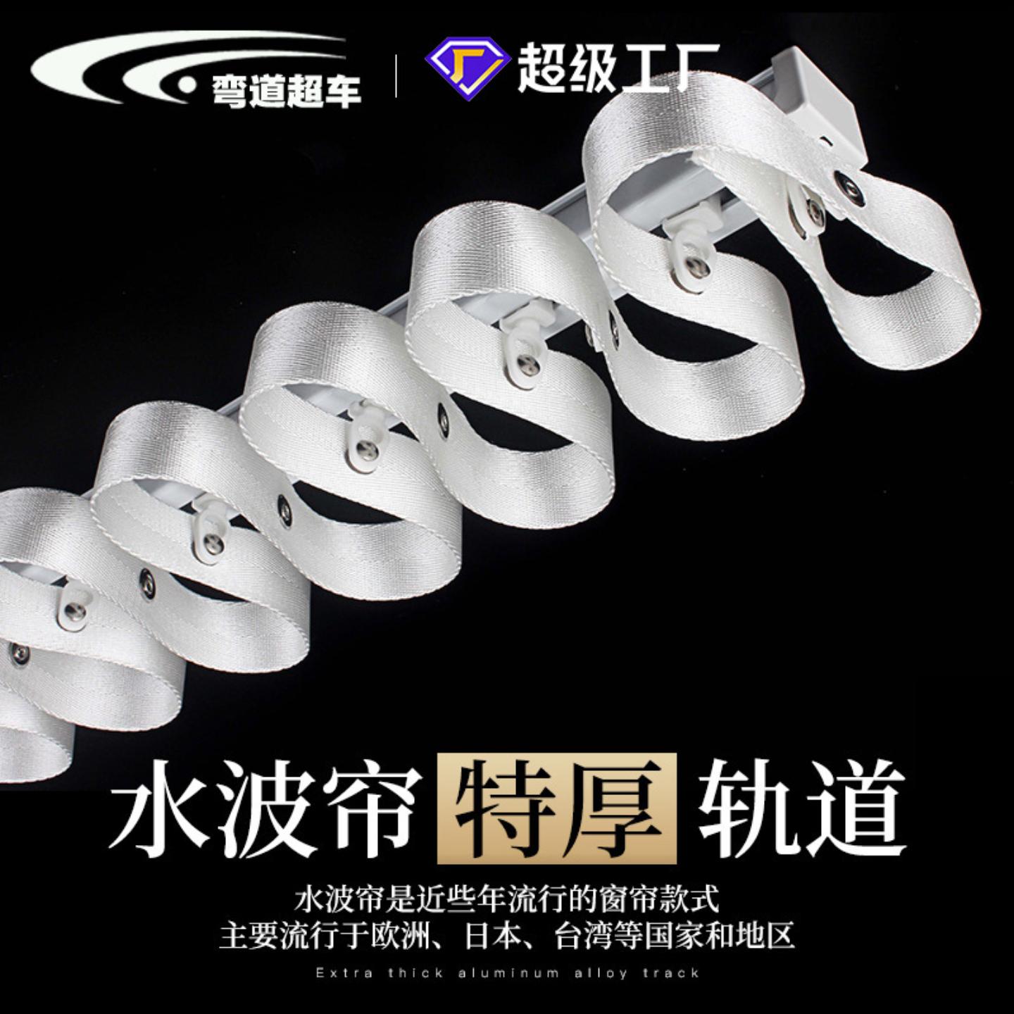 2.6加厚静音重型铝合金水波帘