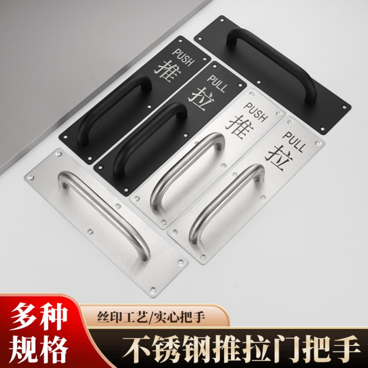 不锈钢推拉门拉手消防门防火门