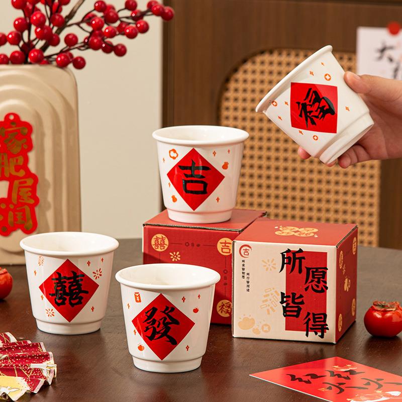 运陶瓷伴手握礼随手杯喜庆3648-3家用马克杯新年好咖啡杯水杯子实